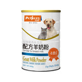 pet goat milk powder